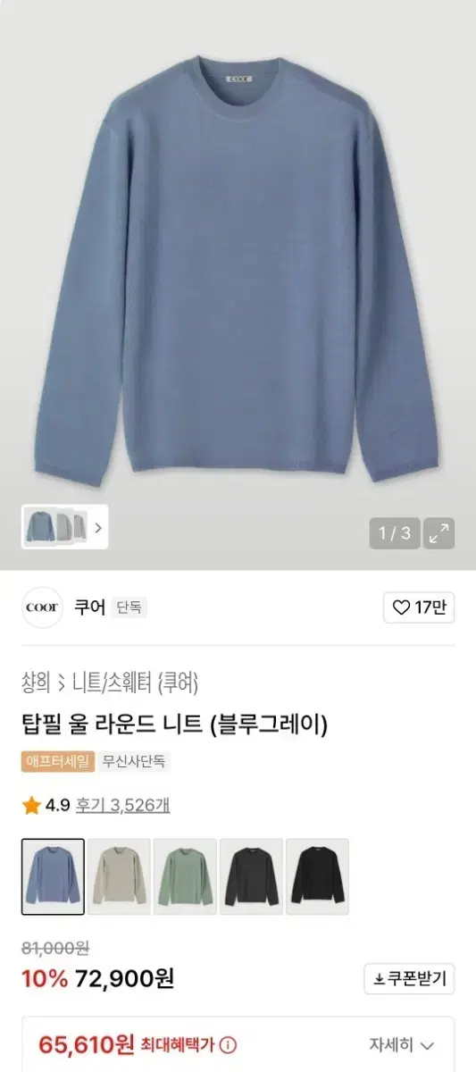 thumbnail-0